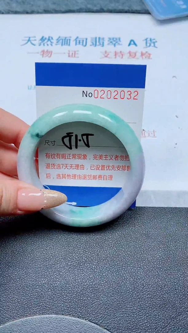未镶嵌手镯翡翠A货手镯02032