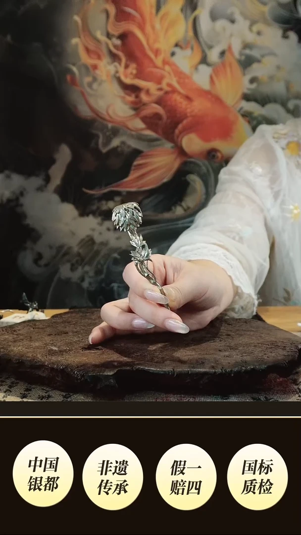紫砂茶宠境秋白铜竹叶茶针