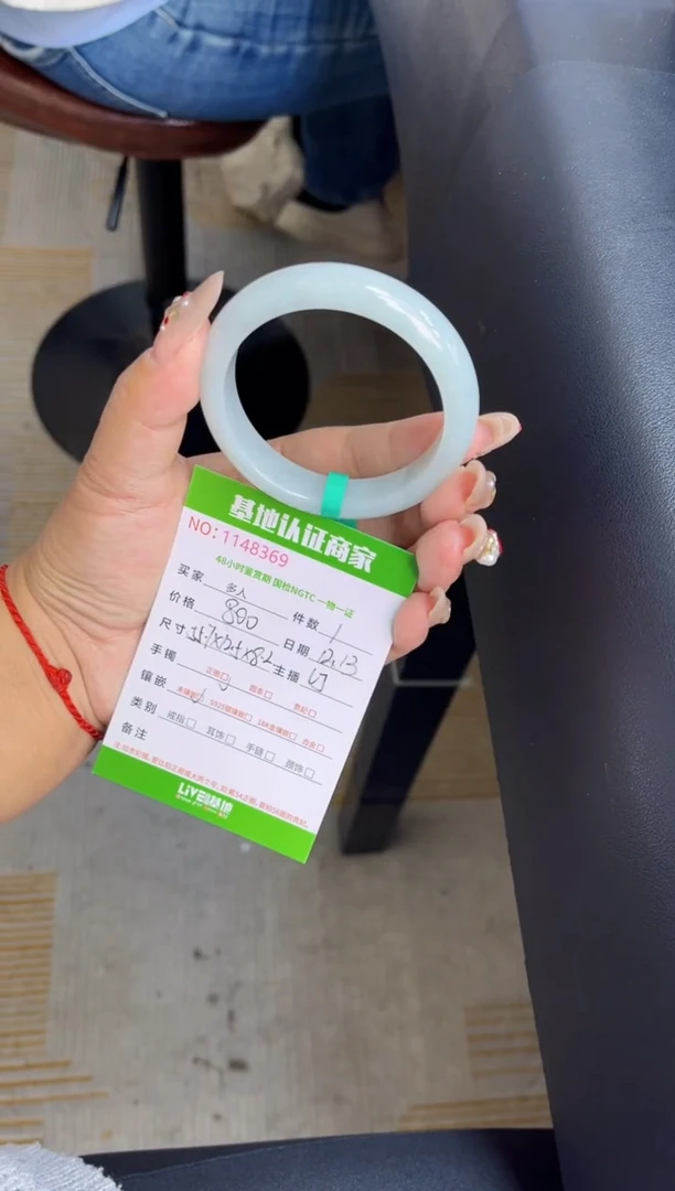 未镶嵌手镯翡翠多人