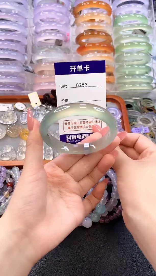 玛瑙/玉髓手镯未镶嵌8253圈口57