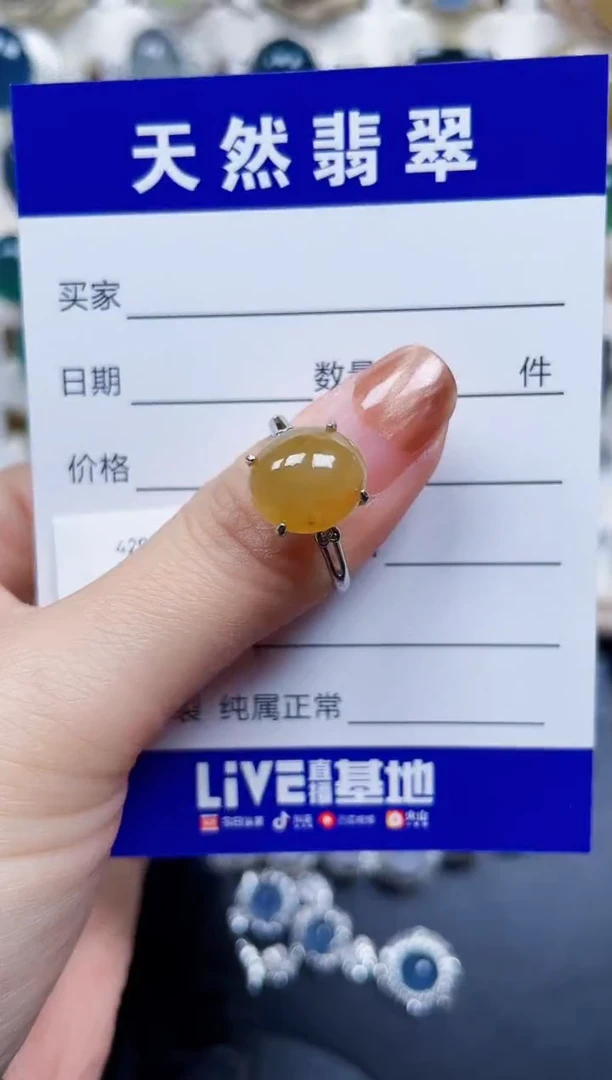 银S925镶嵌戒指翡翠504