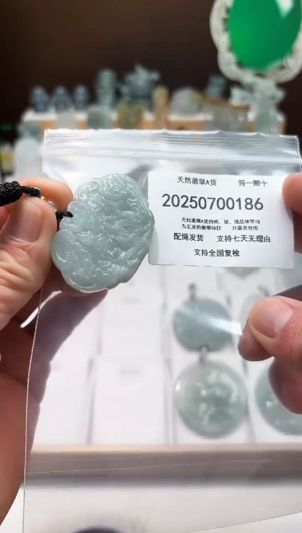 翡翠未镶嵌颈饰闪购商品8号店20025007006