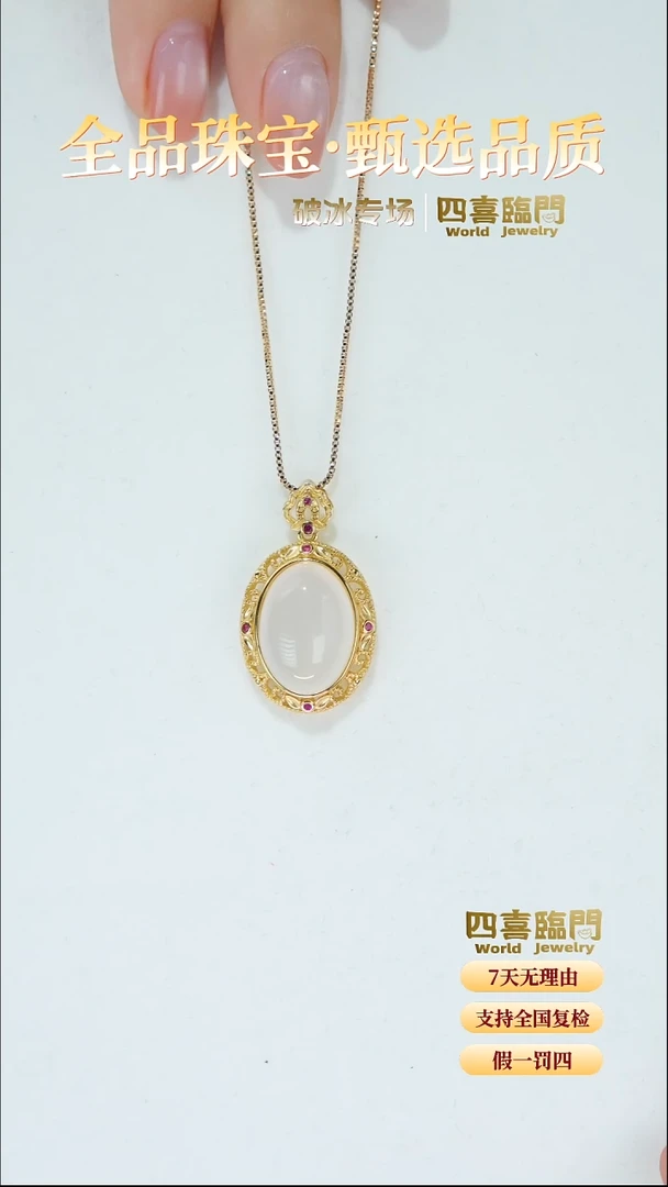 银S925镶嵌吊坠(不含链)玛瑙/玉髓 S925银 玛瑙吊坠 TGD480