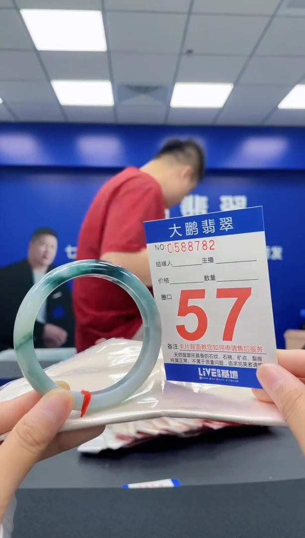 翡翠手镯未镶嵌AAAAAAAA