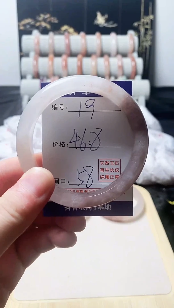 石英质玉手镯未镶嵌58圈口冰底紫罗兰