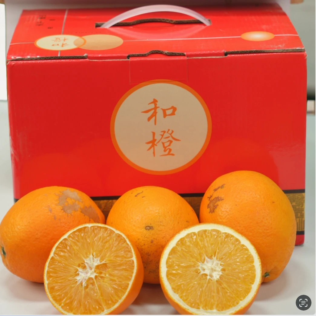 和橙生态果精选，有机脐橙，外表有瑕疵，适合家庭榨汁或自食