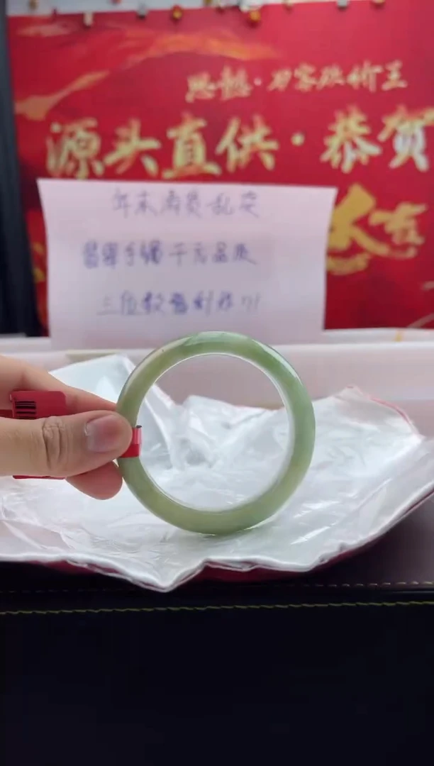 【闪购商品】翡翠手镯未镶嵌46翡翠手镯（微瑕）