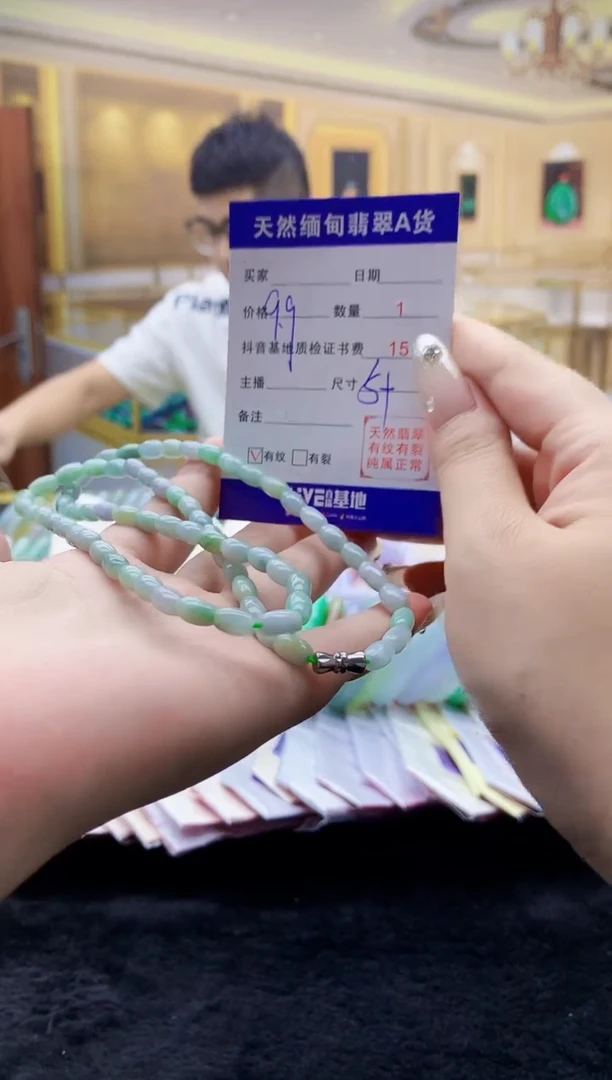 翡翠未镶嵌颈饰0365110609