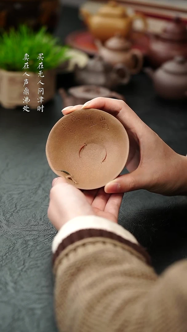 茶壶紫砂双色小鱼杯