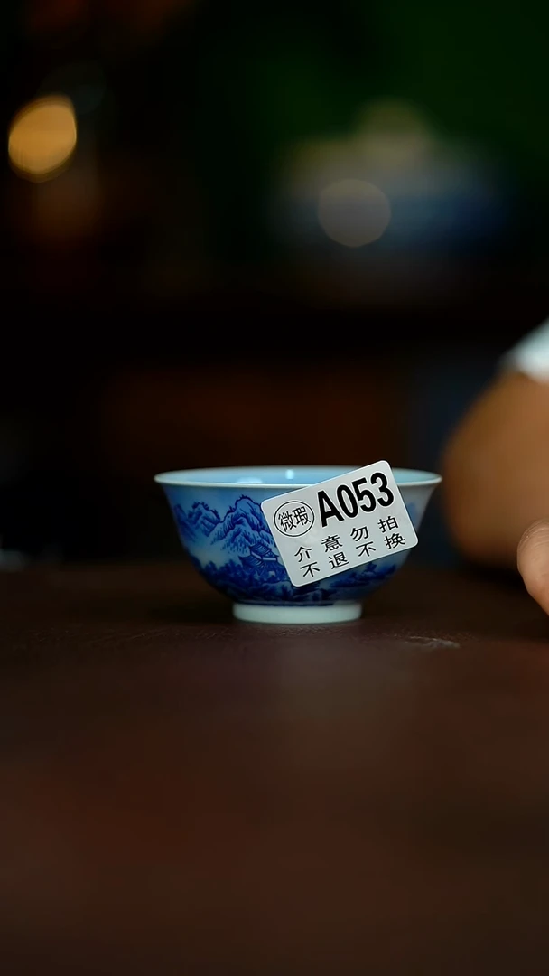 微瑕杯...........