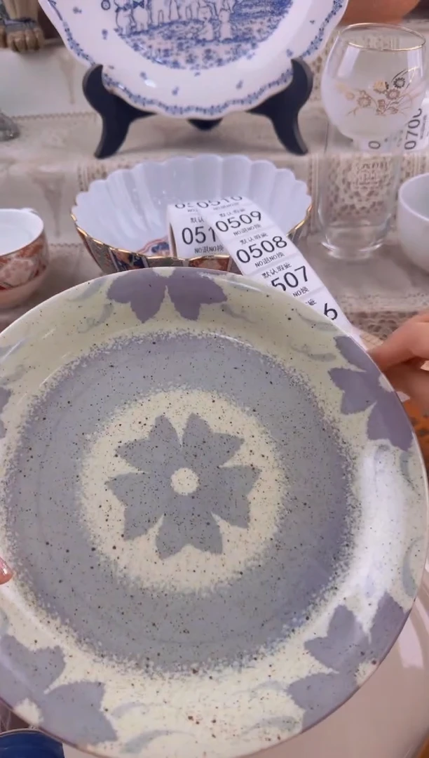 504默认微瑕，满20元包邮