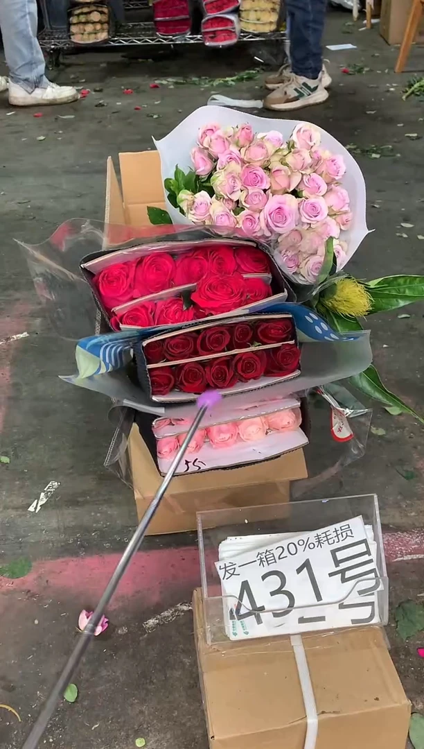 431号♥含20%耗损发一箱
