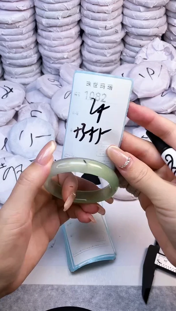手镯玛瑙/玉髓未镶嵌1082