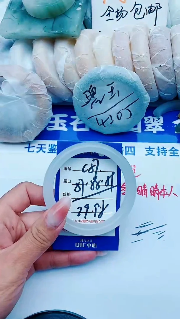 石英质玉手镯未镶嵌C57+57-58