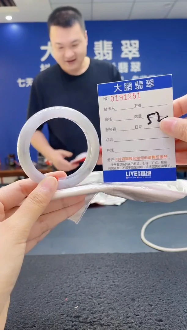 翡翠手镯未镶嵌AAAAAAAAA