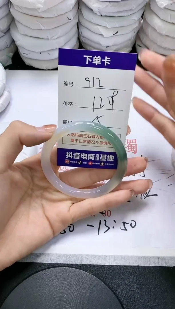 未镶嵌手镯玛瑙/玉髓912