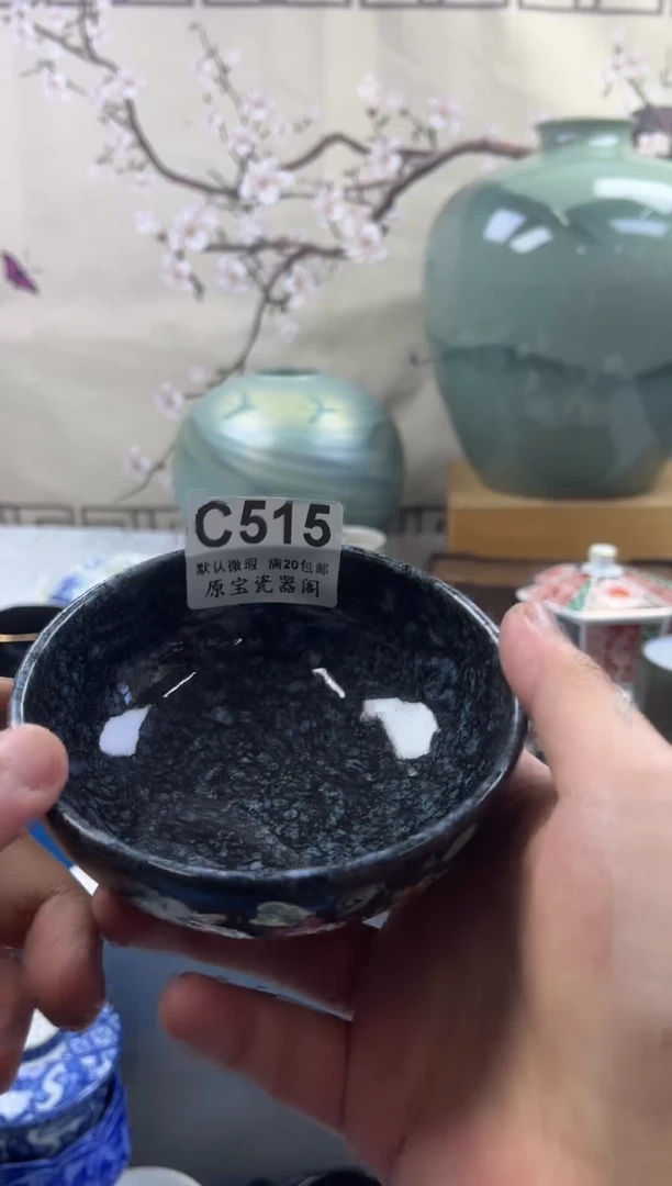 【闪购商品】默认微瑕介意勿拍C515