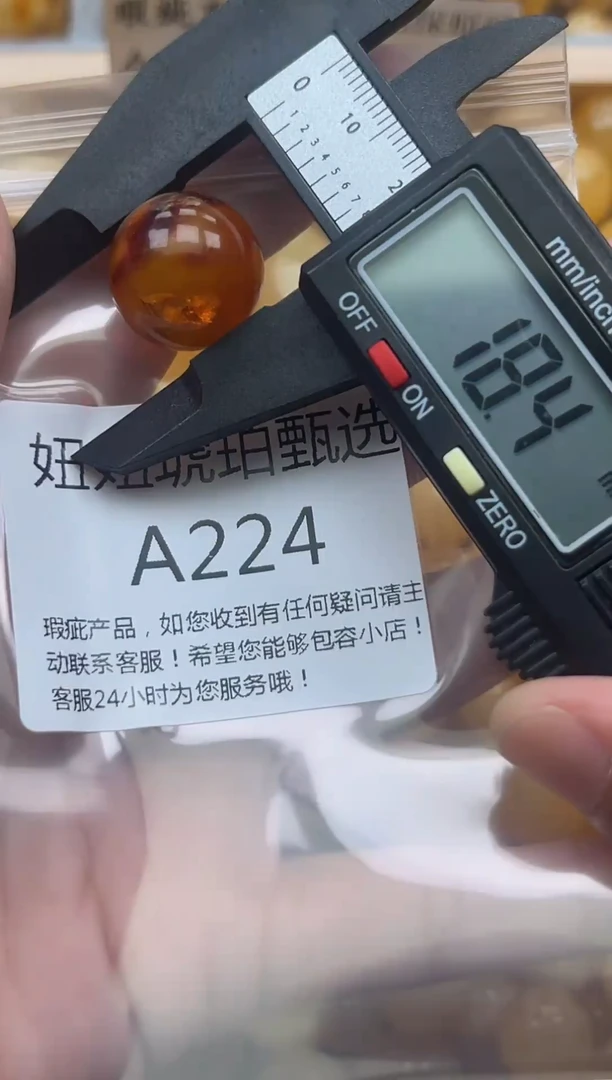 未镶嵌琥珀裸石蜜蜡珠子带瑕疵