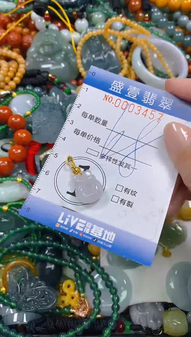 颈饰未镶嵌翡翠闪购0003457