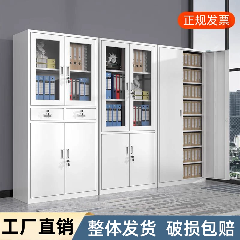新疆西藏包邮办公文件柜铁皮柜子矮柜档案柜资料柜员工更衣柜带锁