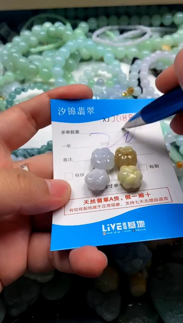 颈饰未镶嵌翡翠闪购商品0088350