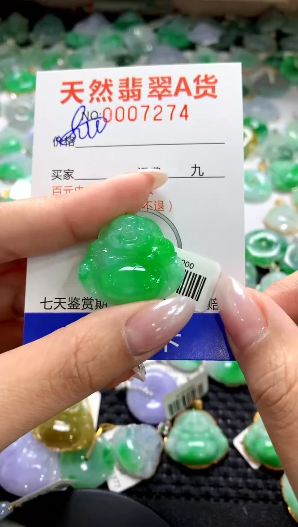 颈饰未镶嵌翡翠1111111111111111