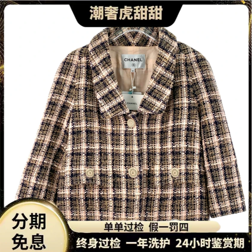 未使用 Chanel/香奈儿 棕色粗花呢外套/ 38 S码/  JW0975/潮奢虎
