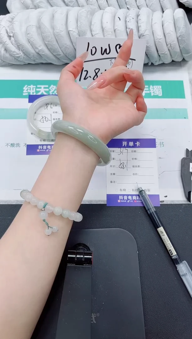 石英质玉手镯未镶嵌317-58.1