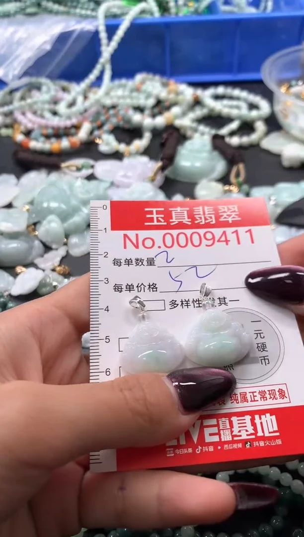 吊坠(不含链)未镶嵌翡翠9411