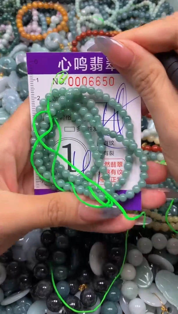 颈饰未镶嵌翡翠闪购006650