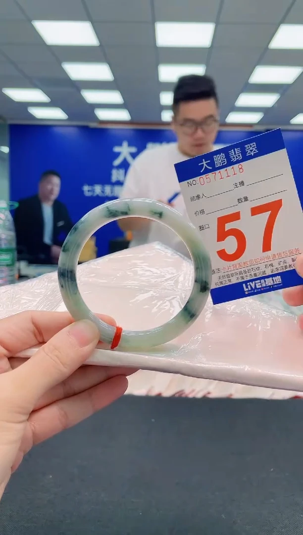 翡翠手镯未镶嵌AAAAAAAAA