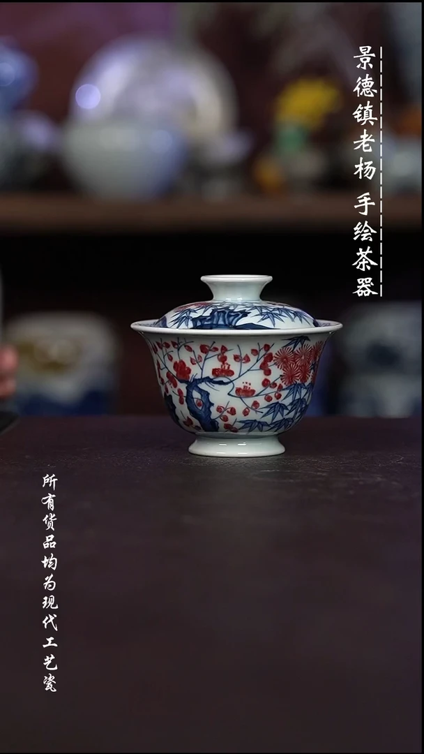 微瑕福利 现代瓷容量130左右