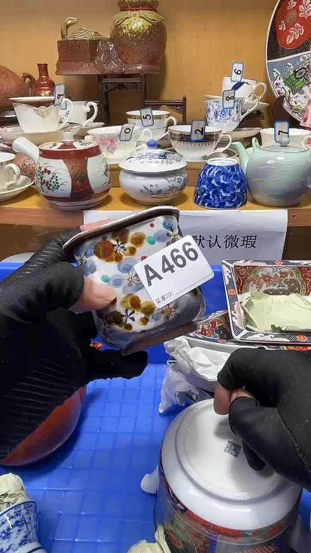 自**功中古货品默认微瑕