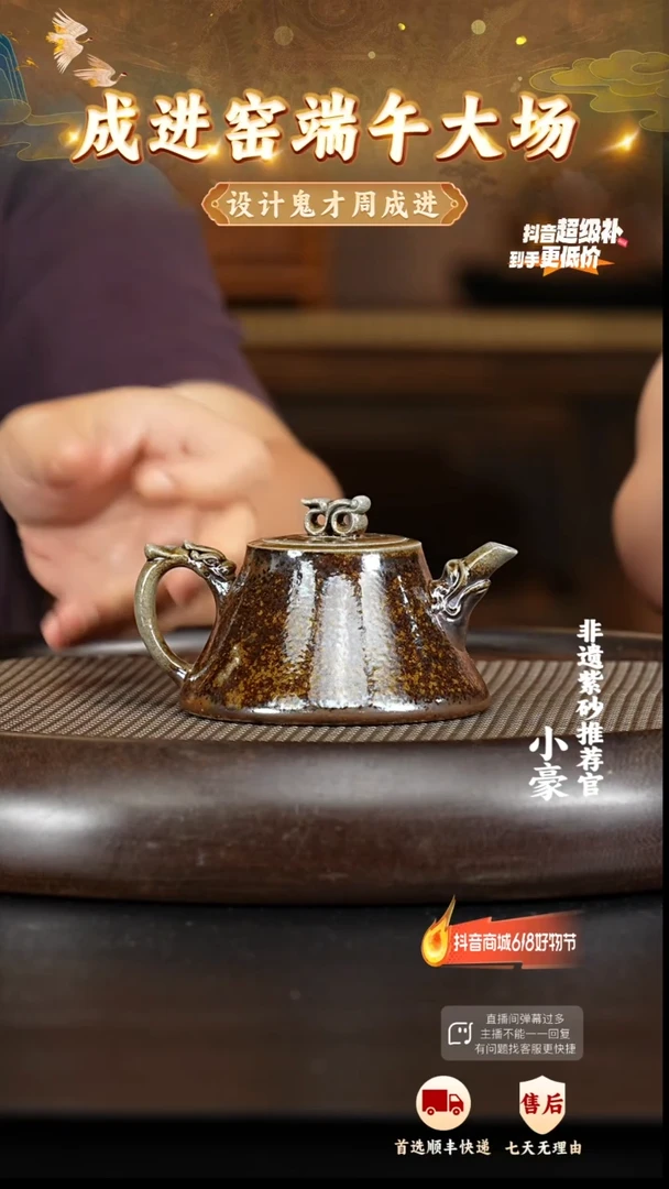 茶壶紫砂38宜兴紫砂
