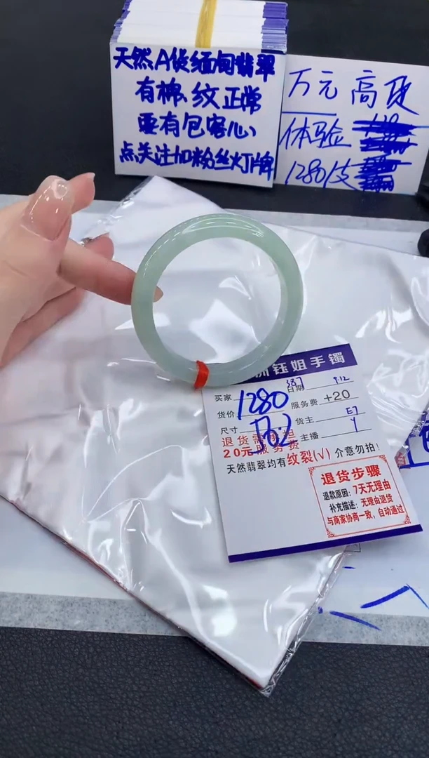 未镶嵌手镯翡翠111111