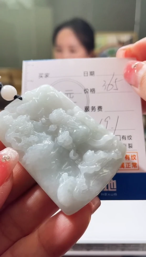 【闪购商品】定制翡翠未镶嵌毛货商品不退换/ 4696