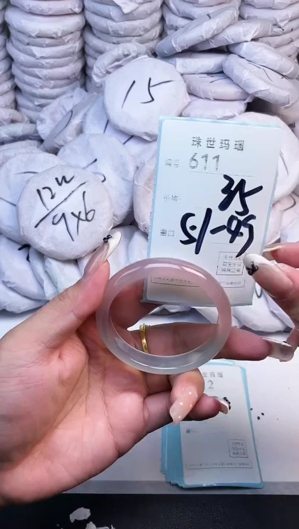 手镯玛瑙/玉髓未镶嵌611