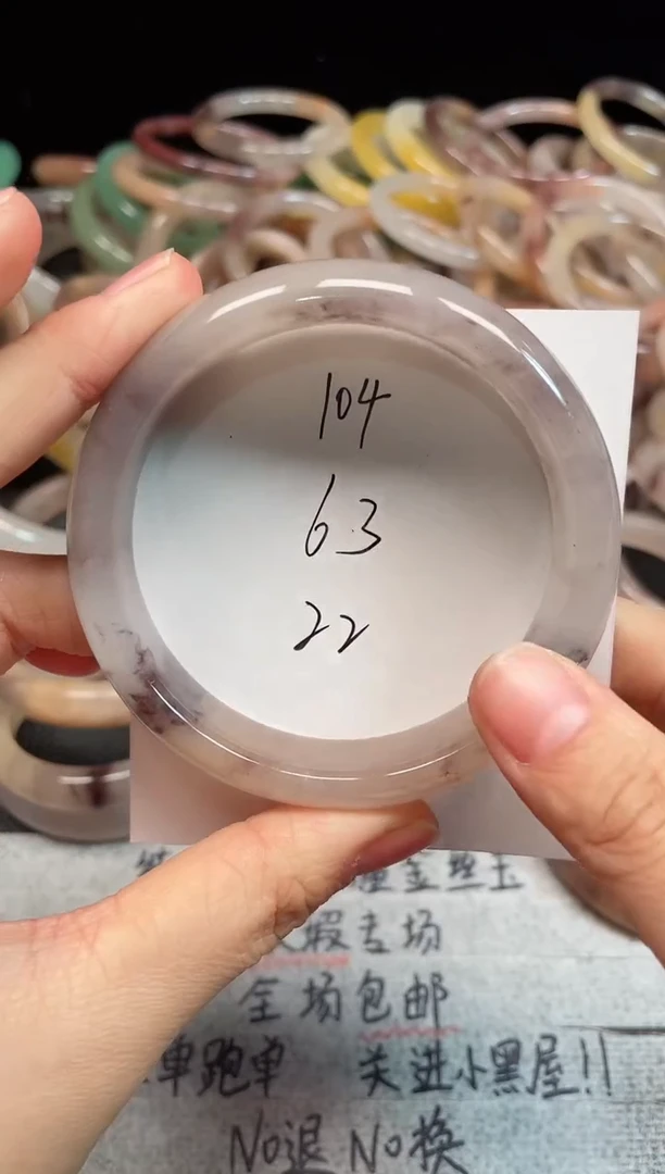 未镶嵌手镯石英质玉104