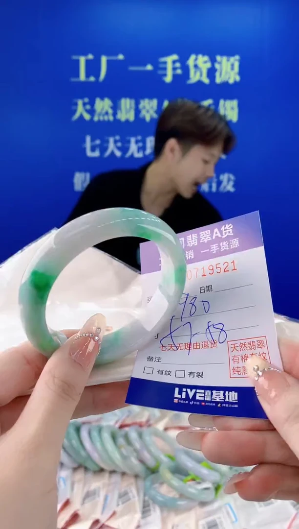 未镶嵌手镯翡翠21天然缅甸A货翡翠