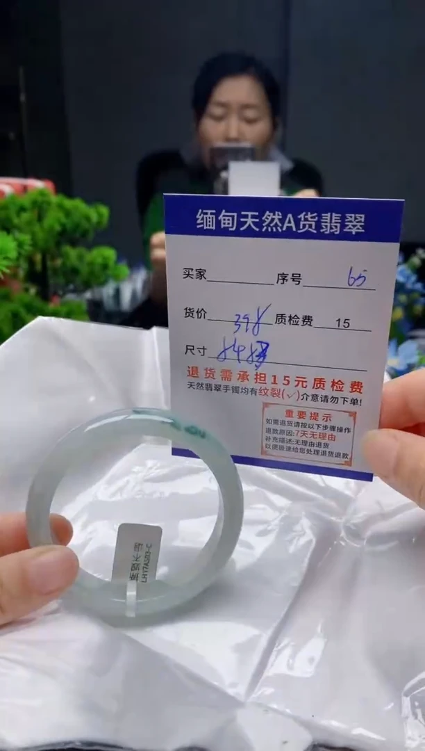 未镶嵌手镯翡翠65缅甸天然A货翡翠需包容瑕疵，介意慎拍