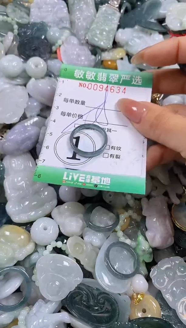 【闪购商品】翡翠颈饰未镶嵌闪购0094634多样性发其一