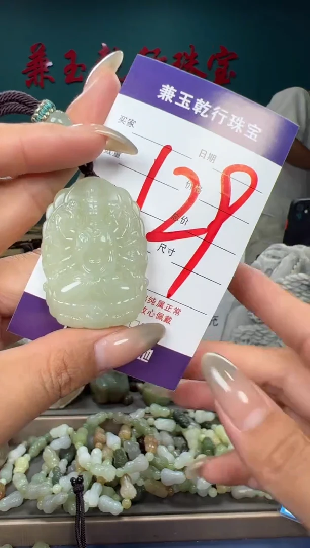 和田玉未镶嵌颈饰和田玉