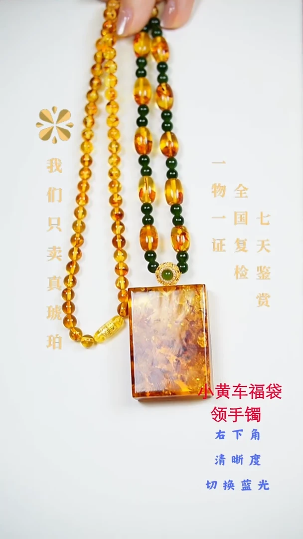 未镶嵌颈饰琥珀美创-天然琥珀缅甸俄罗斯花珀无事大方牌孤品项链