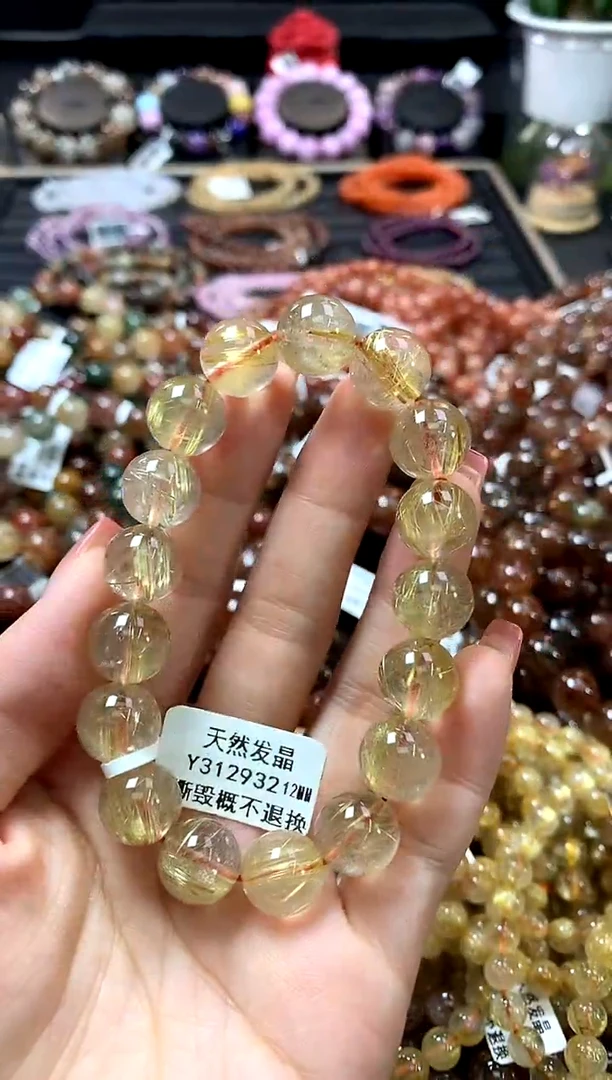 未镶嵌手链水晶12
