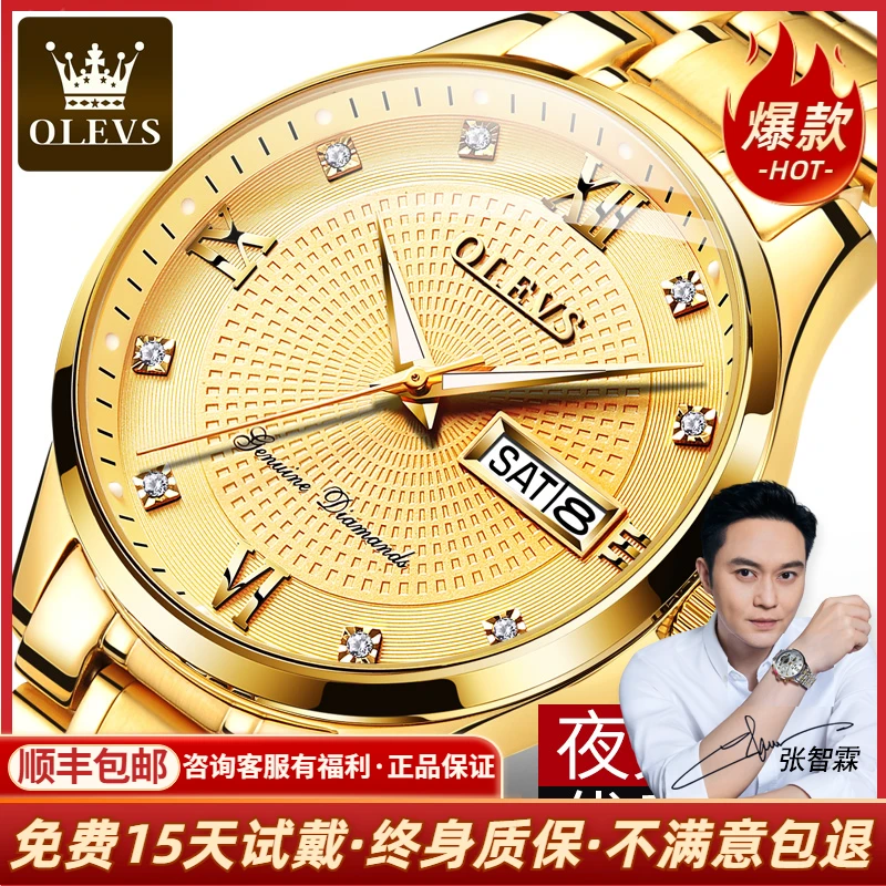 瑞士欧利时名表经典高档镂空镶钻夜光时尚百搭防水机械手表男正品