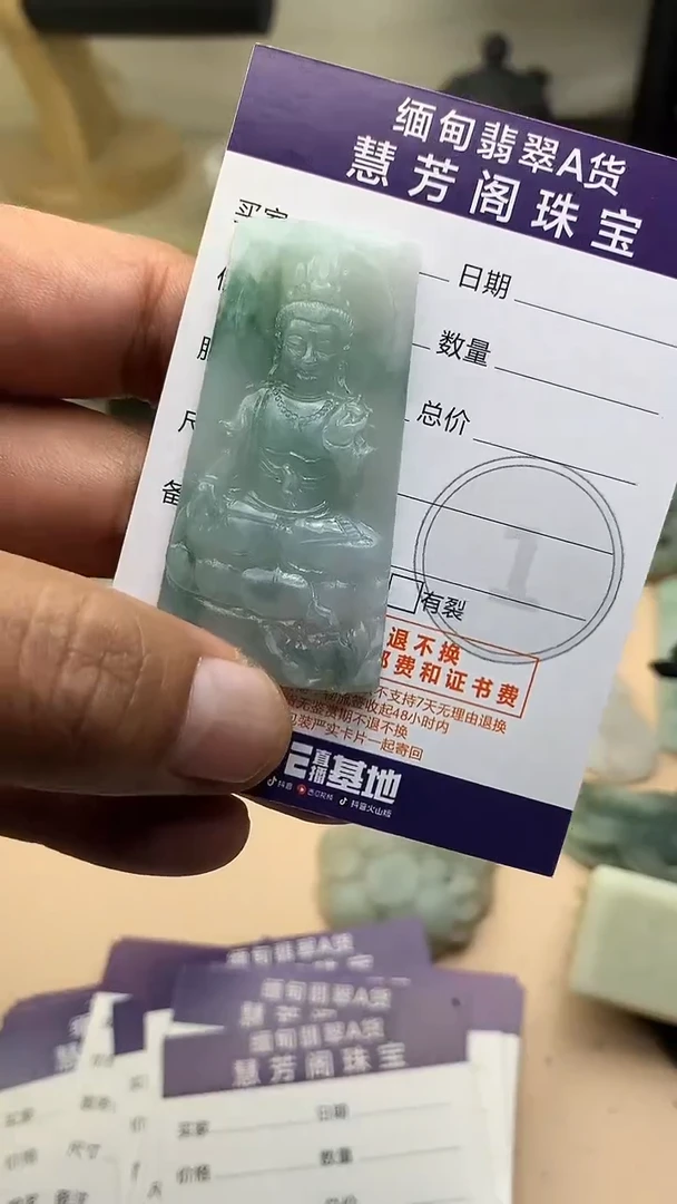 未镶嵌定制翡翠翡翠1
