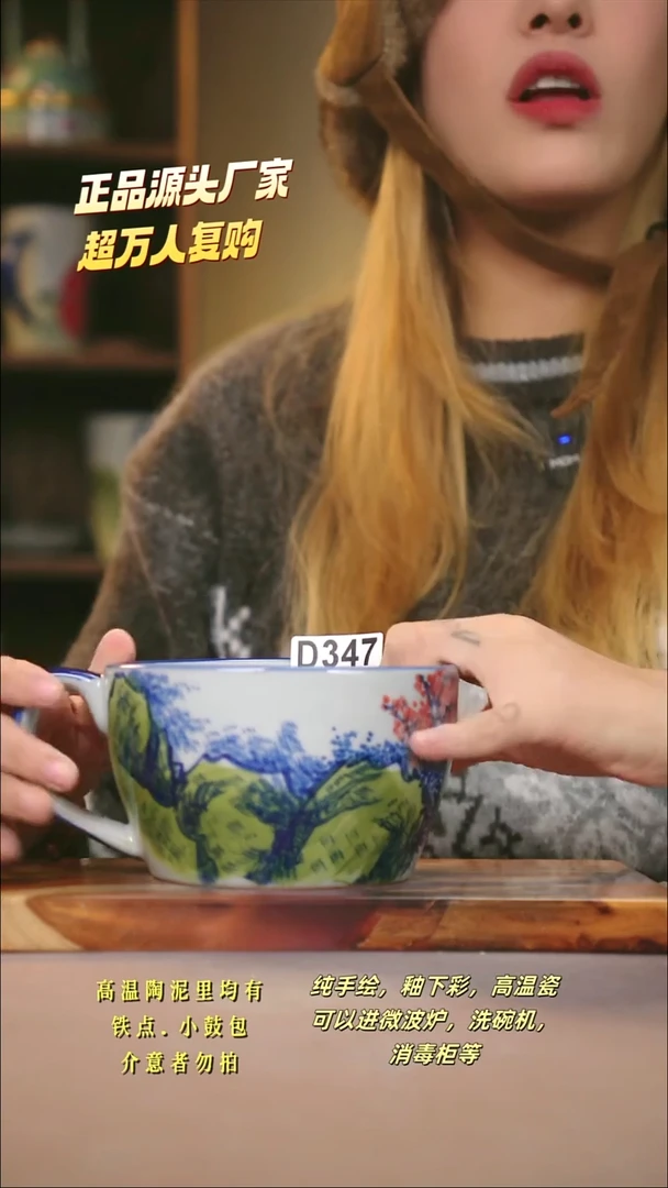 D347新十二器瓷器