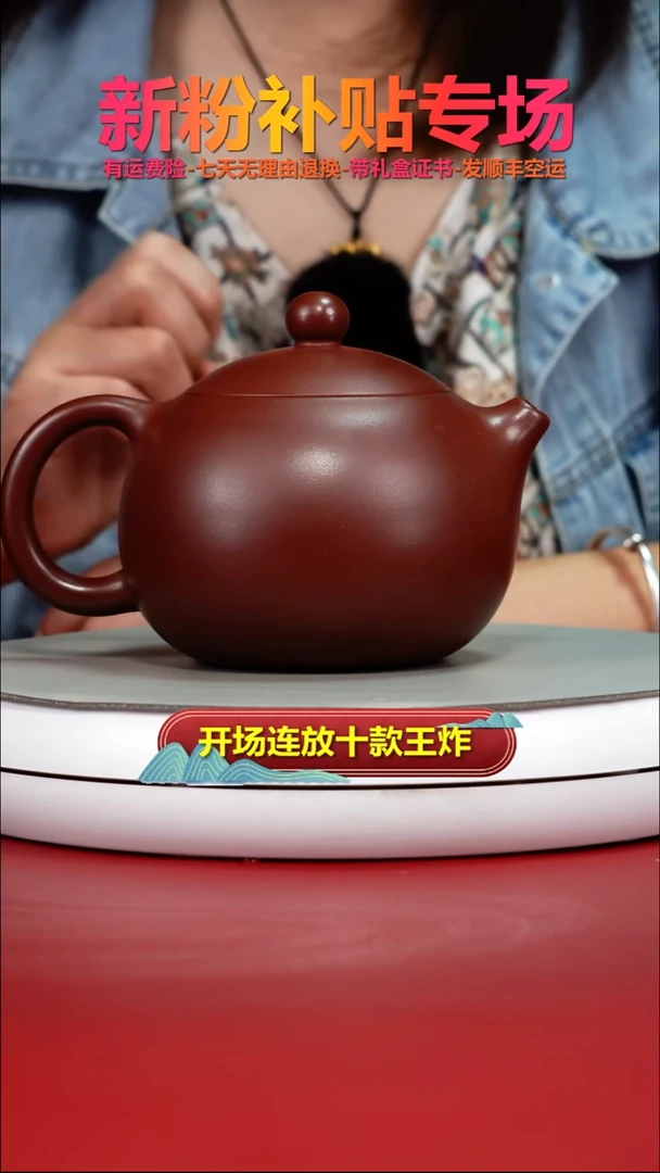 茶壶紫砂陈云龙血砂光素大西施520CC