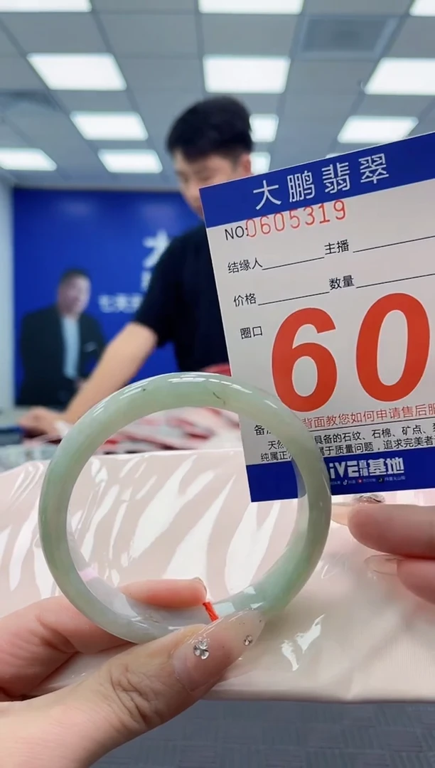 翡翠手镯未镶嵌AAAAAAAA