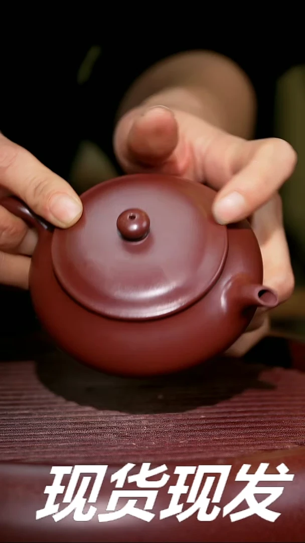 【闪购商品】紫砂茶杯紫砂主人杯福利